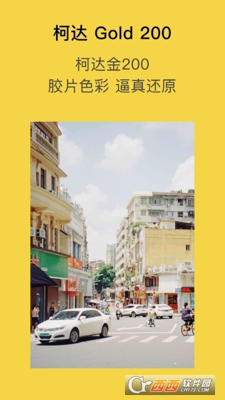 Limi Cam经典复古胶片相机 v1.1.8 官方版