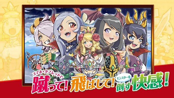 公主蓬特2手游2025版 V16.8.0 安卓版截图1