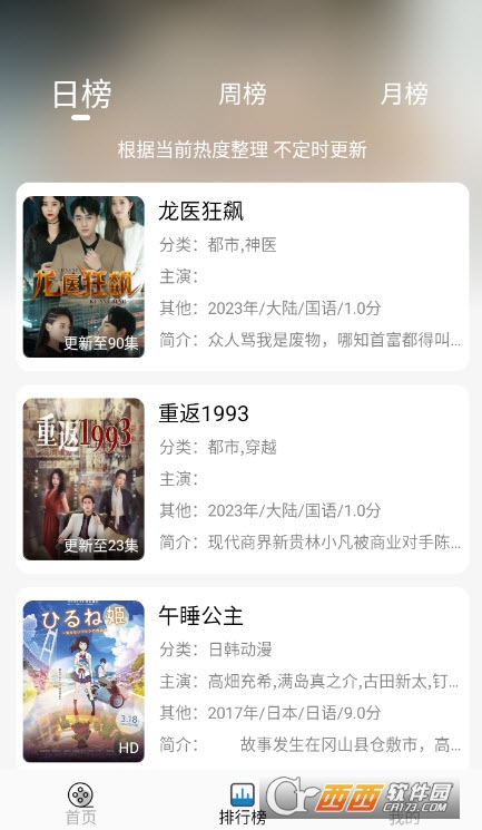LIBHD苹果版app V1.0.1官方版