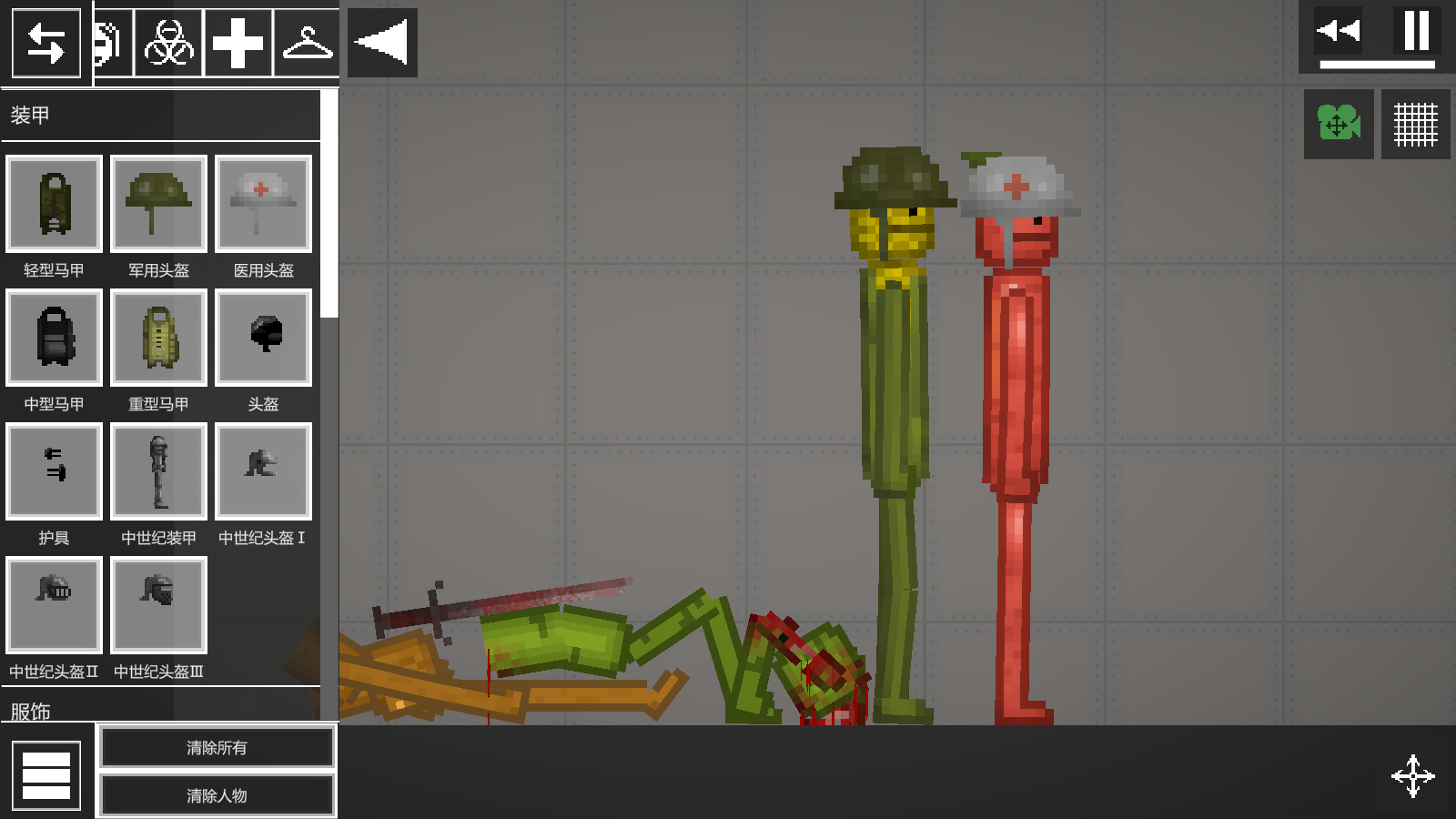 甜瓜游乐场2025版本 V28.6.7 安卓版截图3