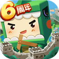 迷你世界6周年版