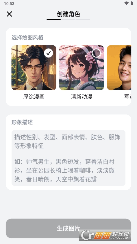 猫箱苹果版 1.6.0