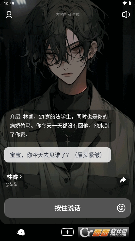 猫箱苹果版 1.6.0