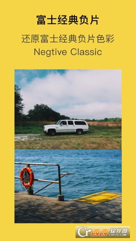 Limi Cam经典复古胶片相机 v1.1.8 官方版