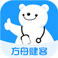 健客医生APP