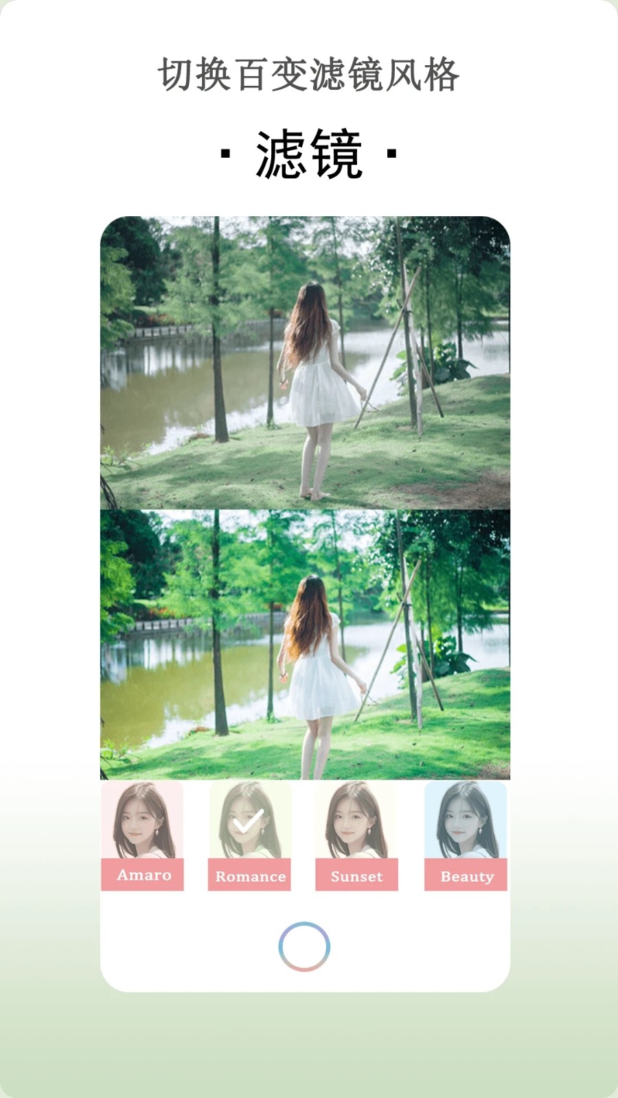 Mo咔相机 V1.0.8 安卓版截图2