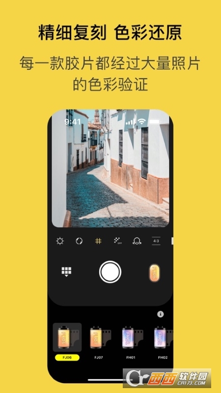 Limi Cam经典复古胶片相机 v1.1.8 官方版