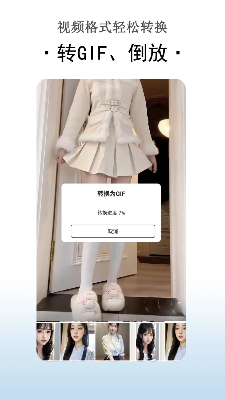 Mo咔相机 V1.0.8 安卓版截图1