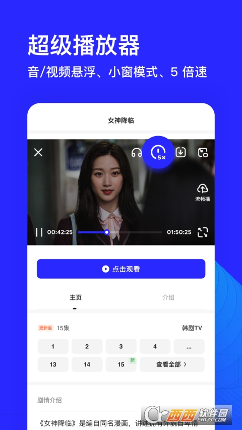 夸克浏览器ios 6.11.0.2066iPhone版