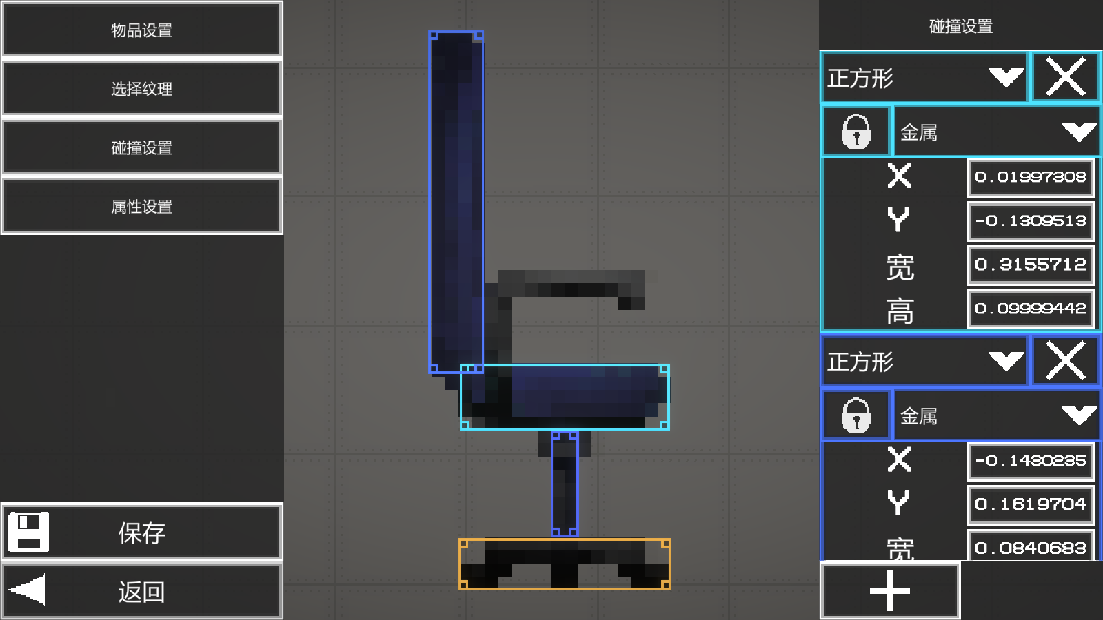 甜瓜游乐场2025版本 V28.6.7 安卓版截图1