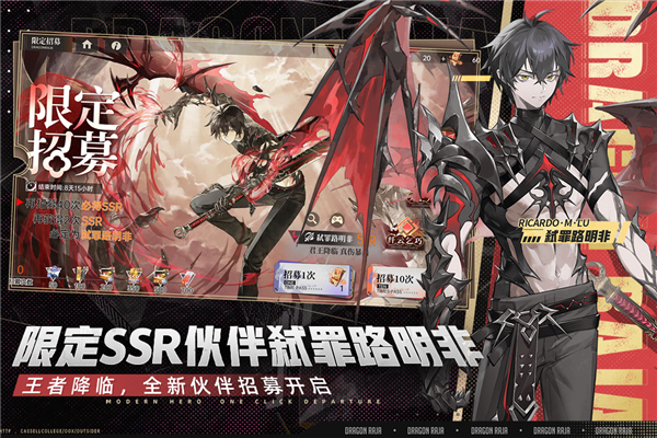 龙族卡塞尔之门网易服 V1.3.3 安卓版截图3