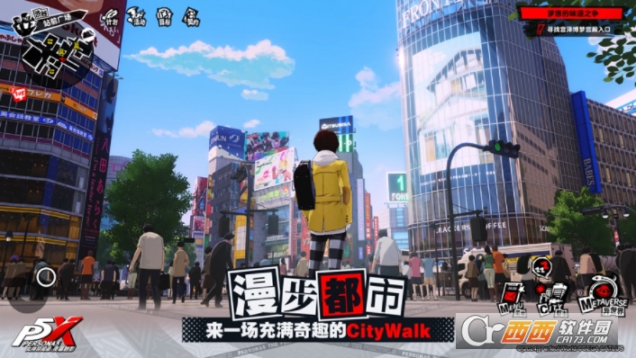 女神异闻录夜幕魅影手游苹果版 v1.0.1 官方版