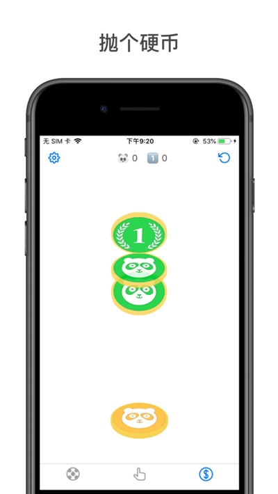 小决定(选择困难症克星) v2.25