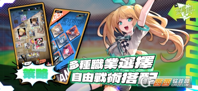 飞跃虹镜 v0.9.0 ios版