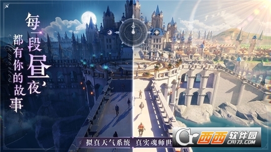 斗罗大陆魂师对决ios版 v2.19.3