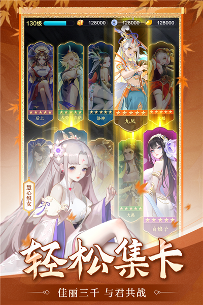 道友请留步满V版 V7.09.080701 安卓版截图2