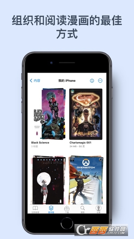 Panels阅读器 v3.3.8 官方版
