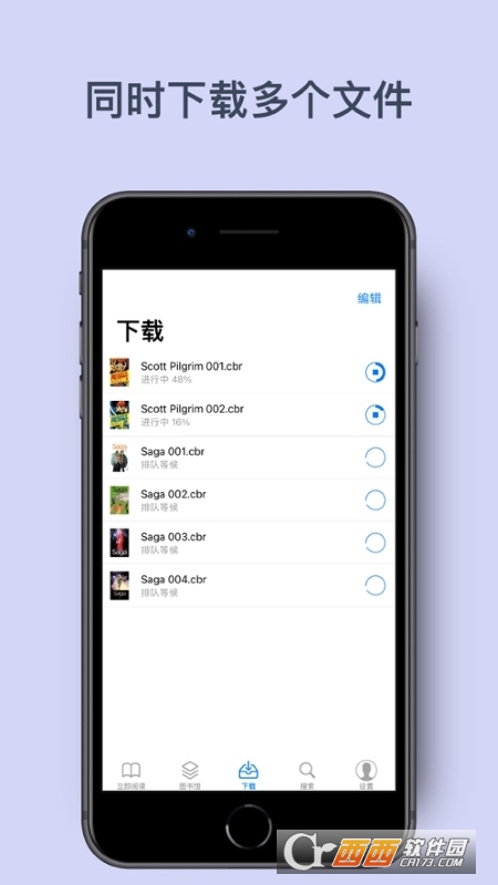 Panels阅读器 v3.3.8 官方版