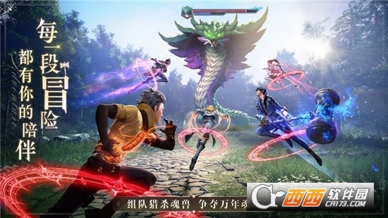 斗罗大陆魂师对决ios版 v2.19.3