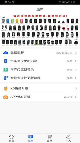 掌上KD V8.6.16 安卓版截图4