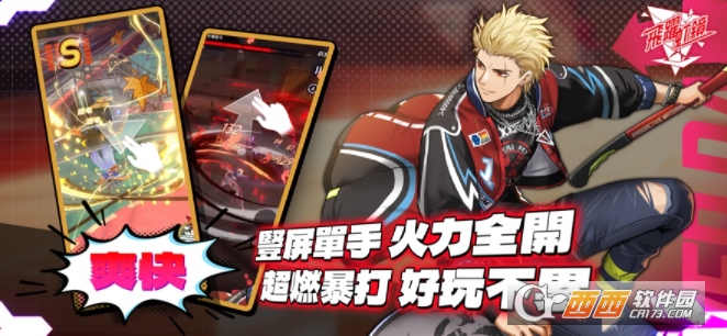 飞跃虹镜 v0.9.0 ios版