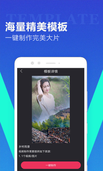 迅捷视频转换器手机版 V3.9.3.1 官方安卓版截图4