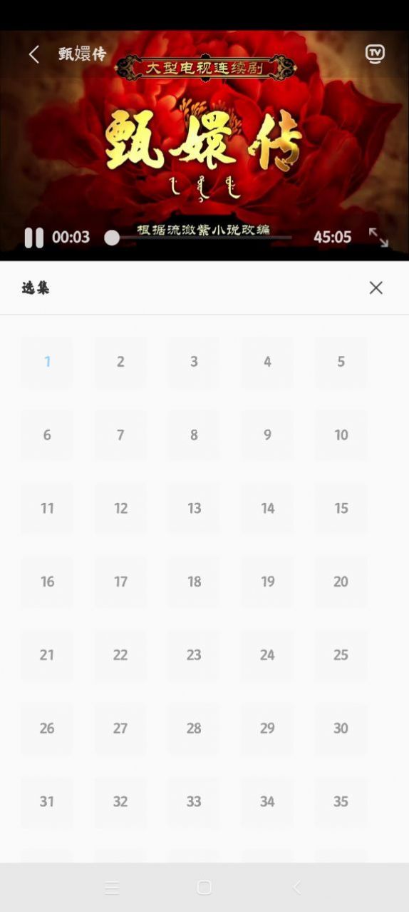 酷酷看剧v9.35版截图