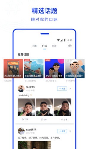 布鲁帝 V7.39.8 安卓最新版截图1