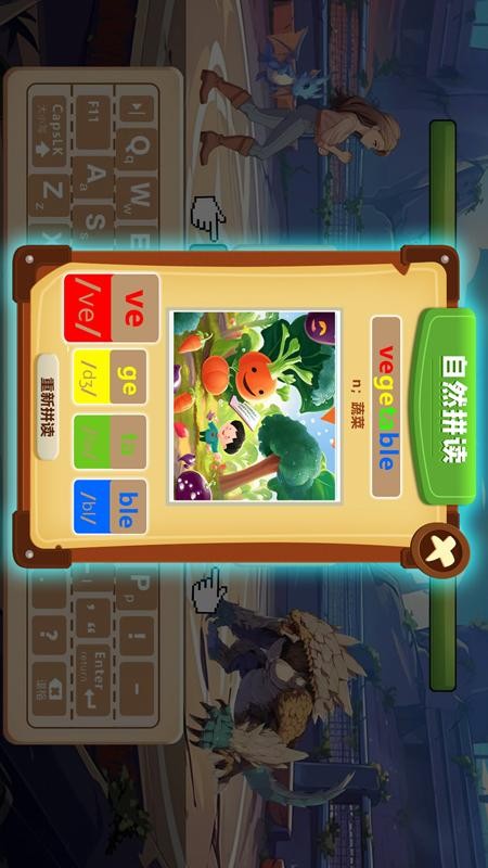 一决词雄 V18.0 安卓版截图2