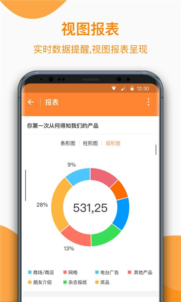 金数据客户端 V5.2.5 安卓版截图4