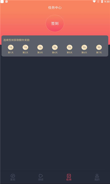 囧次元1.5.6.6版本截图