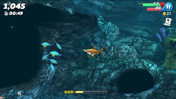 饥饿鲨世界无限金币版最新版 V7.0.12 安卓内购版截图3