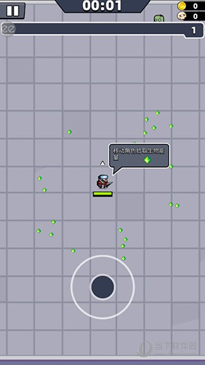 弹壳特攻队破解版内置修改器2025最新版 V4.1.0 安卓版截图1