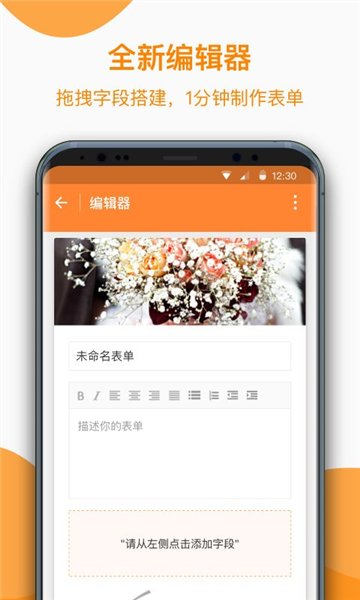 金数据客户端 V5.2.5 安卓版截图2
