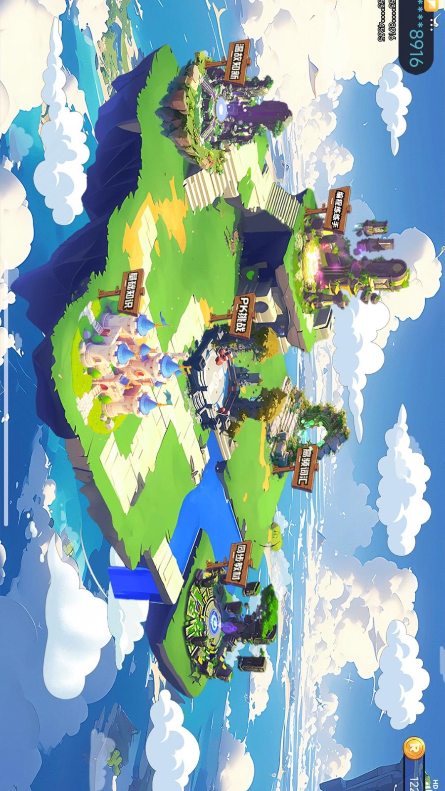 一决词雄 V18.0 安卓版截图3