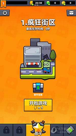 弹壳特攻队破解版内置修改器2025最新版 V4.1.0 安卓版截图3