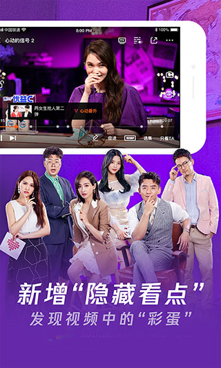 蜜瓜电影网截图