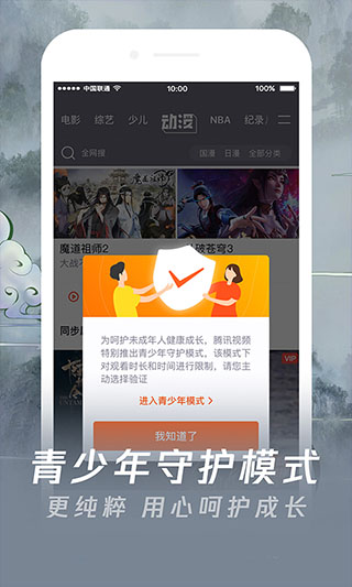 蜜瓜电影网截图