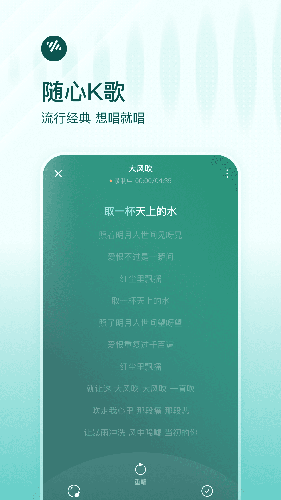 番茄畅听音乐版APP V6.0.6.32 安卓最新版截图1