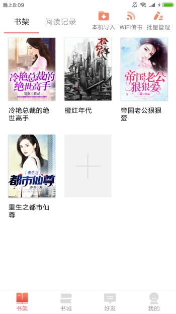 演介短视频截图