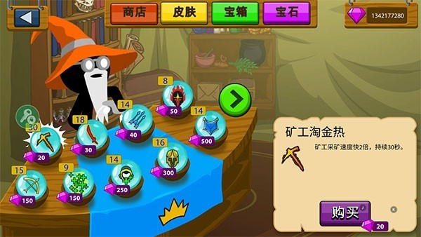 火柴人战争遗产绿色钥匙菜单版2025 V2023.5.1769 安卓版截图1