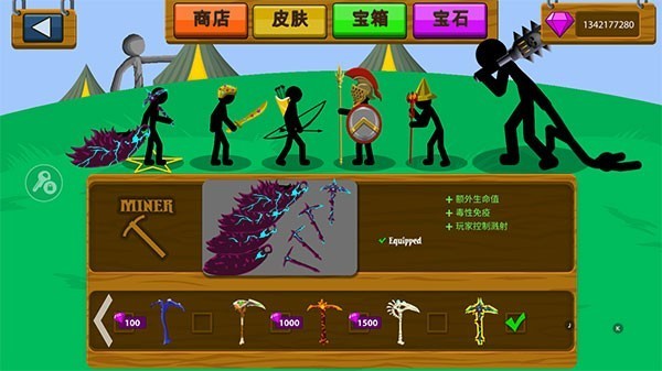 火柴人战争遗产绿色钥匙菜单版2025 V2023.5.1769 安卓版截图4