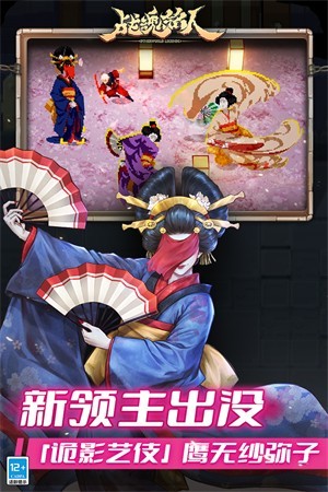 战魂铭人无限钻石版 V2.12.0 安卓版截图2