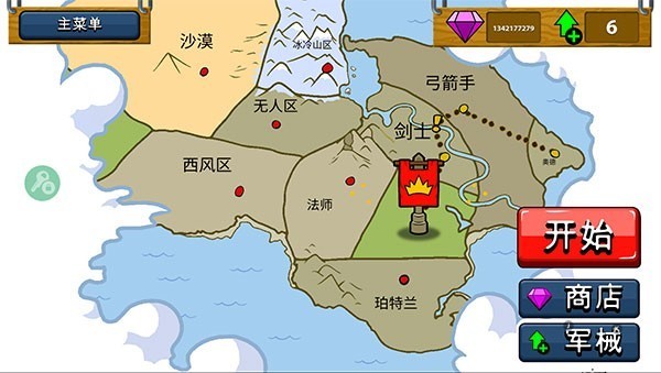 火柴人战争遗产绿色钥匙菜单版2025 V2023.5.1769 安卓版截图2