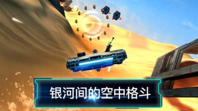 星球大战原力觉醒联机版 V2.1.1.01 安卓版截图1