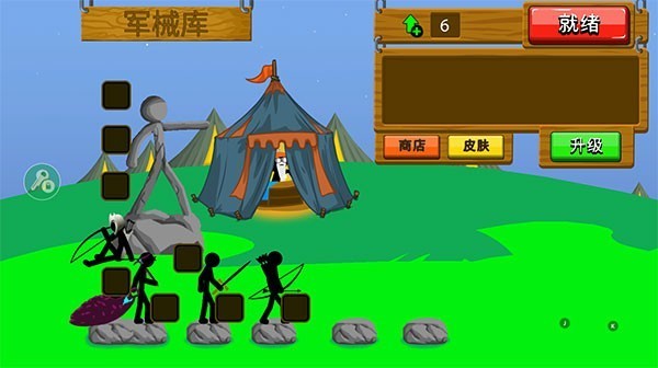 火柴人战争遗产绿色钥匙菜单版2025 V2023.5.1769 安卓版截图3