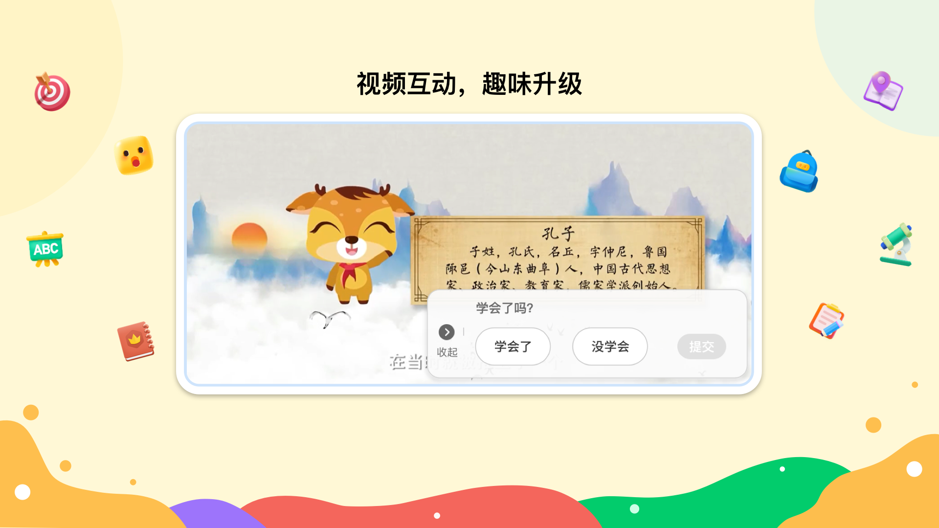 新东方一点一看 V7.4.6 安卓版截图4