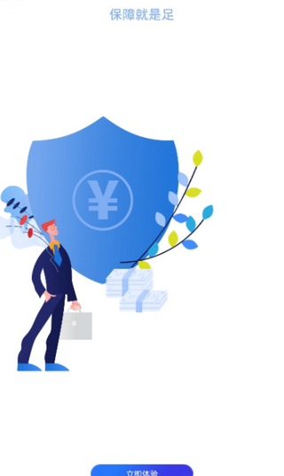 新沂短视频截图