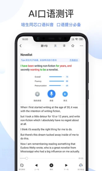 PTE羊驼 V9.9.26 安卓版截图4