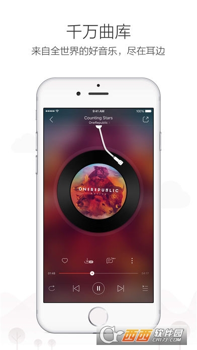 网易云音乐 V9.0.45iphone版